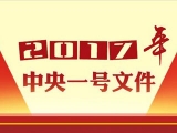 2017һ̖ļM(jn)r(nng)I(y)o(c)Y(ji)(gu)Ըĸ
