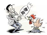 r(nng)I(y)(xing)ʩȫ揊(qing)H7N9ع