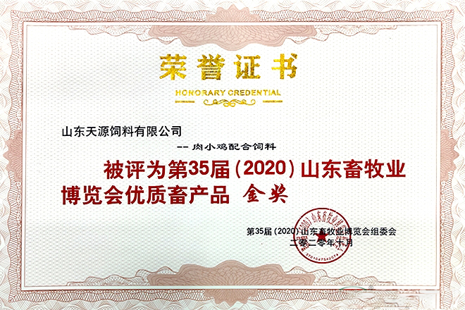 ԴϵġСuϡu(png)35ã2020ɽ|I(y)[(hu)(yu)|(zh)a(chn)Ʒ(jing)