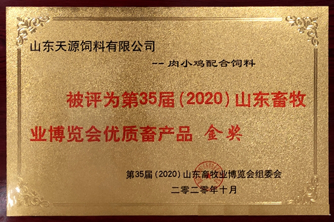 ԴϵġСuϡu(png)35ã2020ɽ|I(y)[(hu)(yu)|(zh)a(chn)Ʒ(jing)