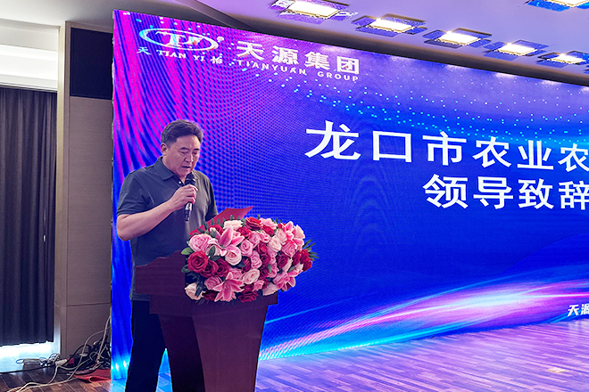 熱烈祝賀天源集團(tuán)2024年經(jīng)銷商答謝會勝利召開