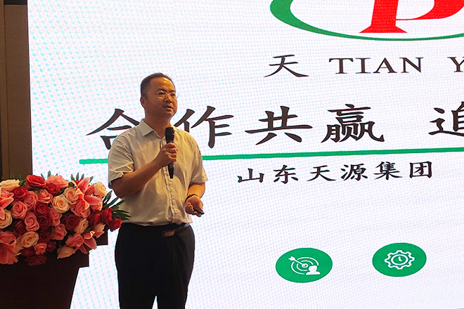 熱烈祝賀天源集團(tuán)2024年經(jīng)銷商答謝會勝利召開