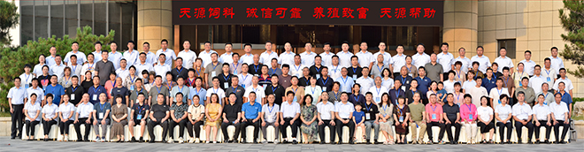 熱烈祝賀天源集團(tuán)2024年經(jīng)銷商答謝會勝利召開